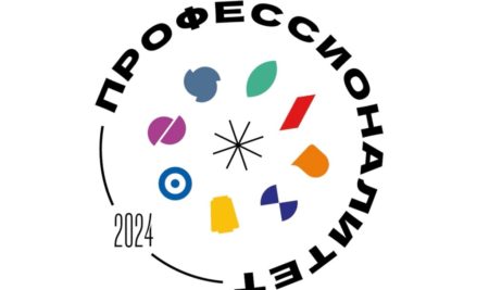 Видеообращение Министра промышленности и торговли Российской Федерации А.А. Алиханова.  О популяризации Всероссийского чемпионатного движения по профессиональному мастерству и престиже рабочих профессий в Российской Федерации.